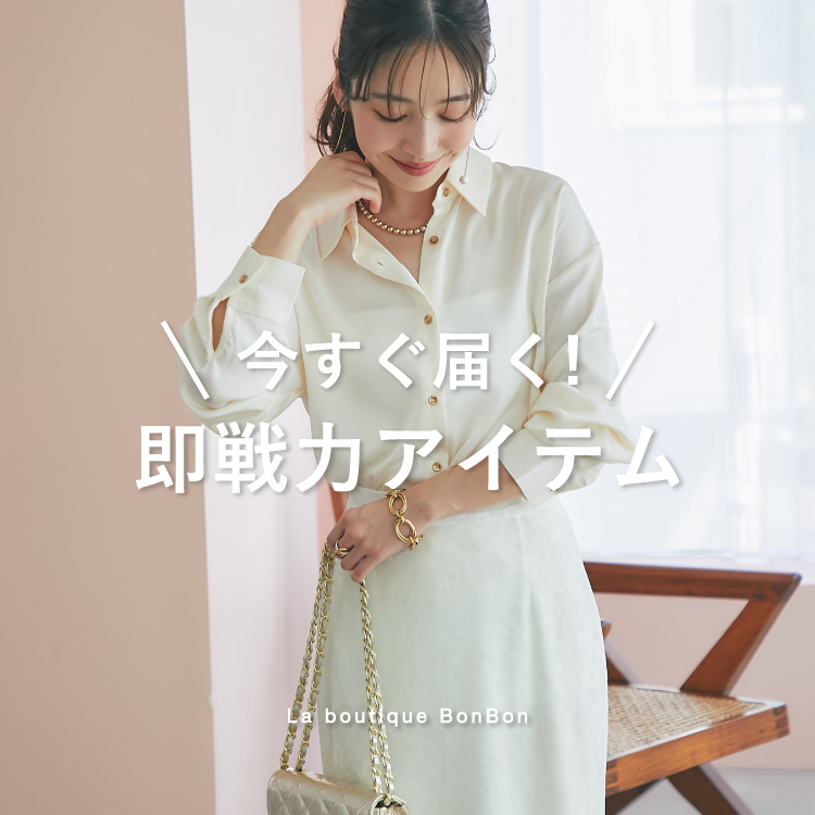 La boutique BonBoniueBbN{{j̃Vbvj[Xuy͂z̓ACeIv