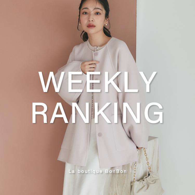 La boutique BonBoniueBbN{{j̃Vbvj[XuyT̔؂̓RIzweekly rankingIv