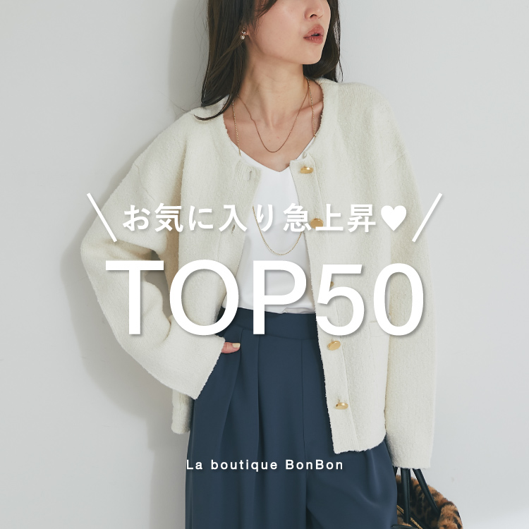 La boutique BonBoniueBbN{{j̃Vbvj[Xuy݂ȂCɂȂĂIzCɓ}㏸TOP50v