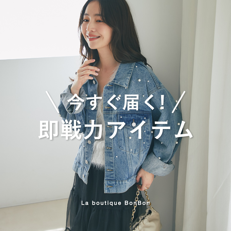【ちいちいさん専用】タグ付き未使用CURRENTAGEカレンテージデニムブルゾン セール】カレンテージ/センタープレスストレートデニム（デニム