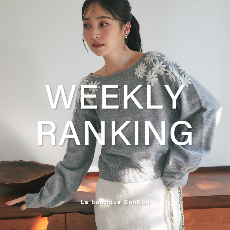 La boutique BonBoniueBbN{{j̃Vbvj[XuyT̔؂̓RIzweekly rankingIv