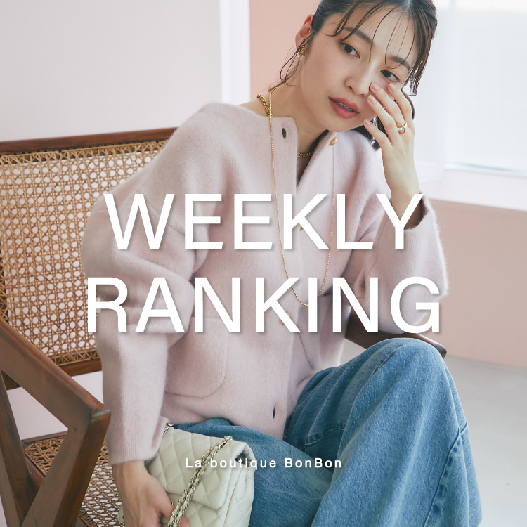 La boutique BonBoniueBbN{{j̃Vbvj[XuyT̔؂̓RIzweekly rankingIv