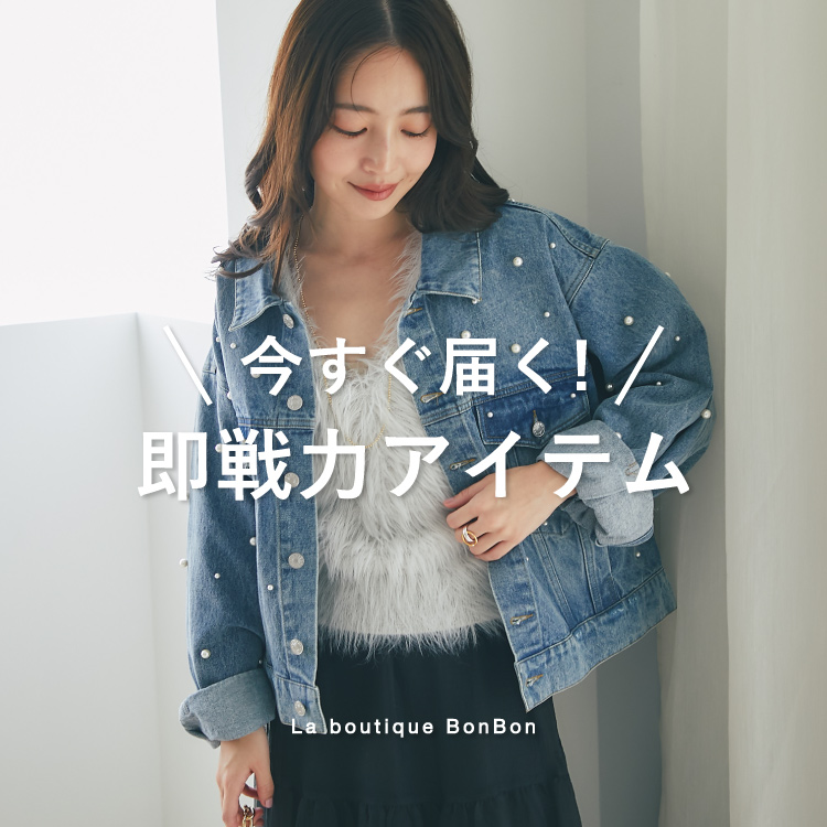 La boutique BonBoniueBbN{{j̃Vbvj[Xuy͂z̓ACeI v