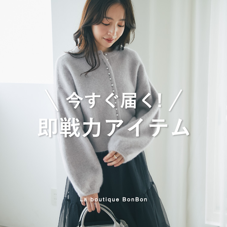 La boutique BonBoniueBbN{{j̃Vbvj[Xuy͂z̓ACeIv