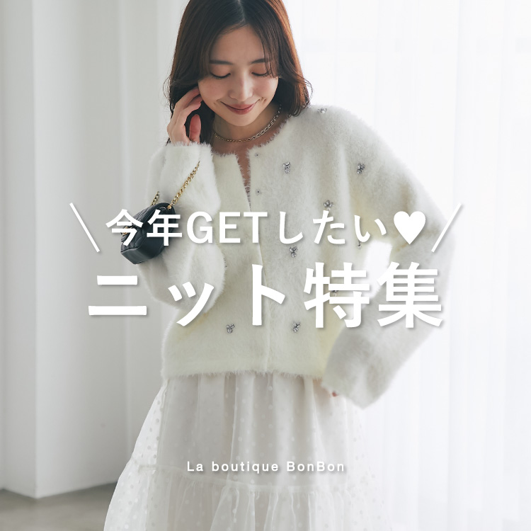 La boutique BonBoniueBbN{{j̃Vbvj[XuNGETIjbgWv