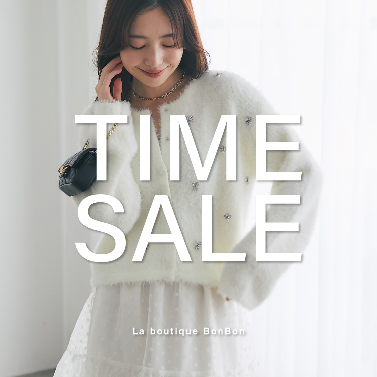 La boutique BonBon｜ラブティックボンボンのトピックス「【TIME SALE