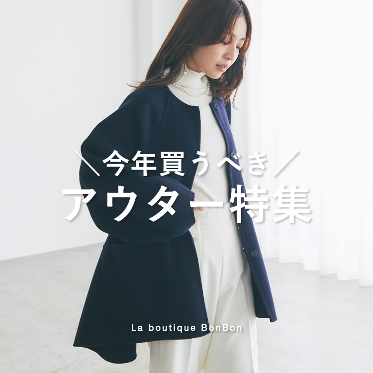 本日まで出品⭐︎最終価格　新作！タグ付新品　レースジャケット　ラブティックボンボン 本日まで出品⭐︎最終価格 新作！タグ付新品 レースジャケット ラブ