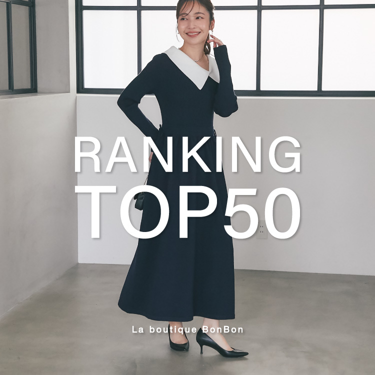 La boutique BonBon｜ラブティックボンボンのショップニュース - ZOZOTOWN