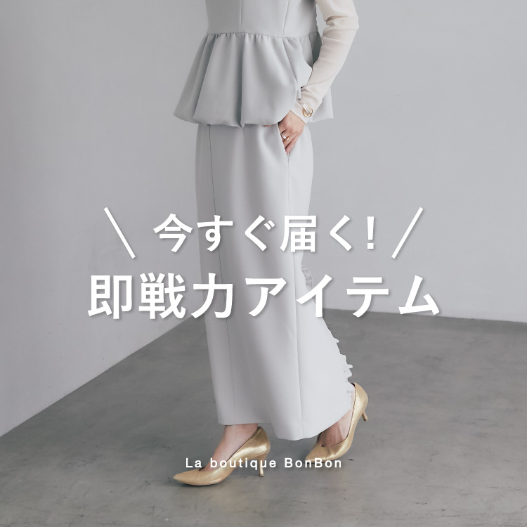 La boutique BonBon�i���u�e�B�b�N�{���{���j�̃V���b�v�j���[�X�u�y�������͂��z����̓A�C�e���I�v