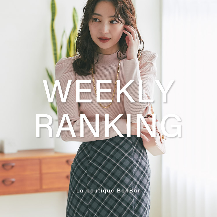 La boutique BonBoniueBbN{{j̃Vbvj[XuyT̔؂̓RIzweekly rankingIv
