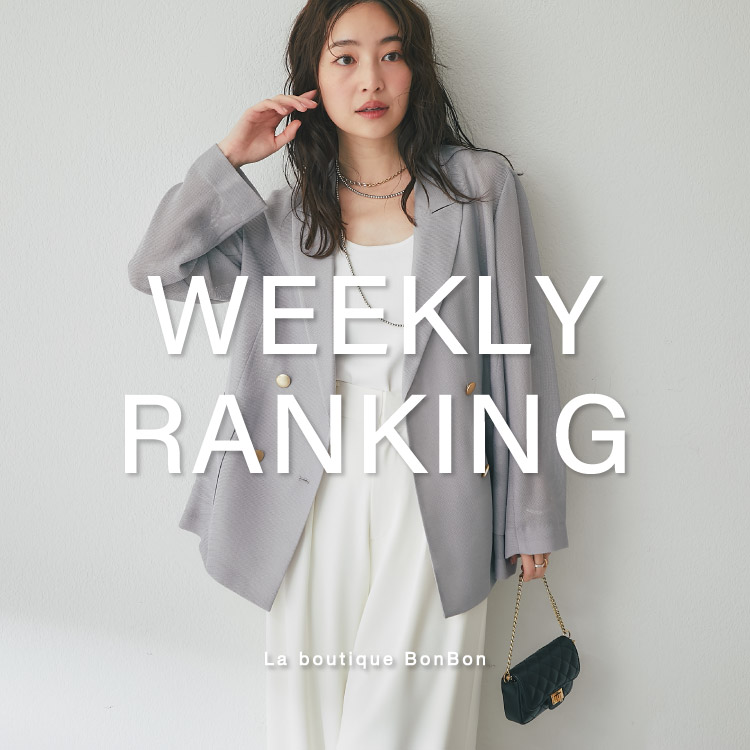 La boutique BonBon�i���u�e�B�b�N�{���{���j�̃V���b�v�j���[�X�u�y��T�̔���؂̓R���I�zweekly ranking�I�v