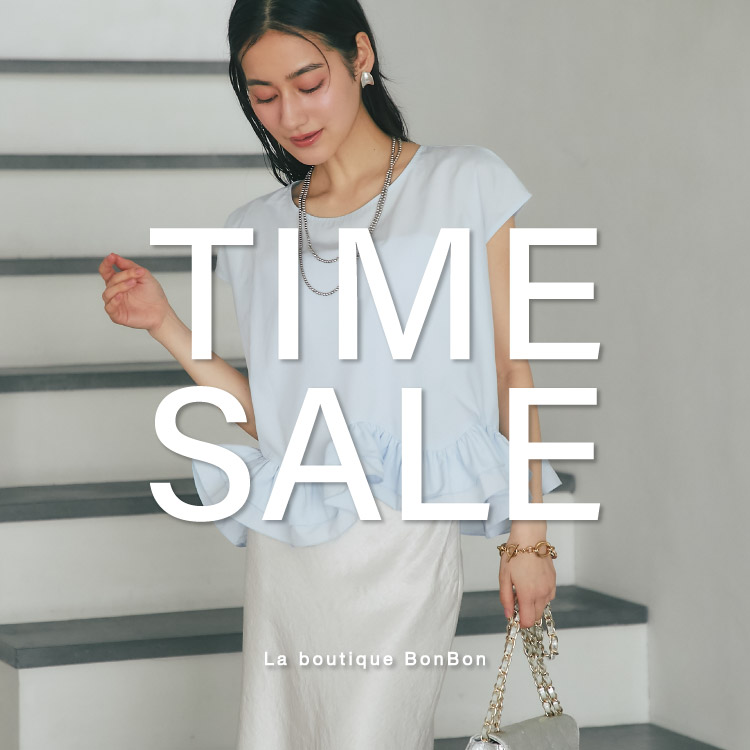 La boutique BonBon�i���u�e�B�b�N�{���{���j�̃V���b�v�j���[�X�u�y�����������ɁI�zTIME SALE�J�Ò��I�v