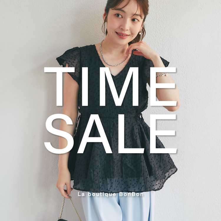 La boutique BonBon�i���u�e�B�b�N�{���{���j�̃V���b�v�j���[�X�u�y�����������ɁI�zTIME SALE�J�Ò��I�v