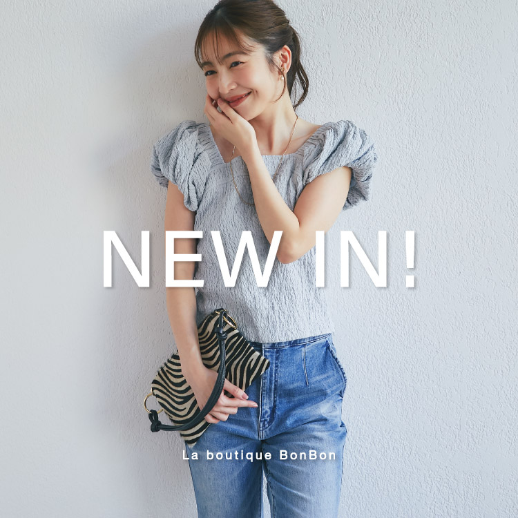 La boutique BonBon�i���u�e�B�b�N�{���{���j�̃V���b�v�j���[�X�u�yNEW IN�z�V��A�C�e���\��J�n���܂����I�v