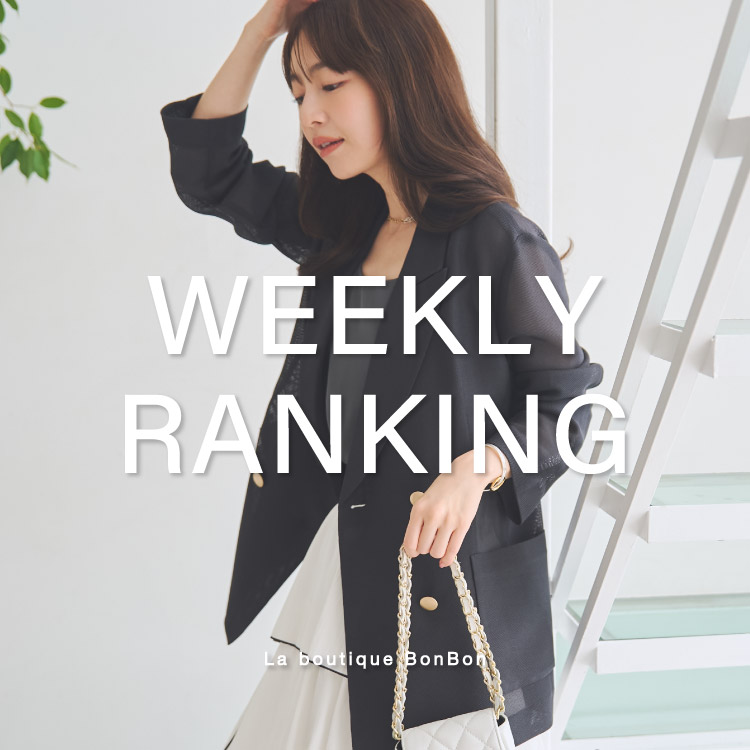 La boutique BonBon�i���u�e�B�b�N�{���{���j�̃V���b�v�j���[�X�u�y��T�̔���؂̓R���I�zweekly ranking�I�v