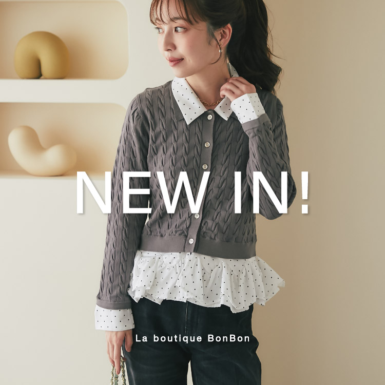 La boutique BonBon�i���u�e�B�b�N�{���{���j�̃V���b�v�j���[�X�u�yNEW IN�z�V��A�C�e���\��J�n���܂����I�v
