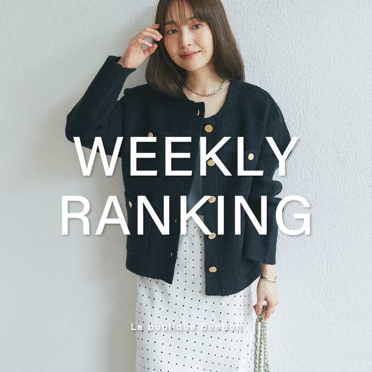 La boutique BonBon�i���u�e�B�b�N�{���{���j�̃V���b�v�j���[�X�u�y��T�̔���؂̓R���I�zweekly ranking�I�v