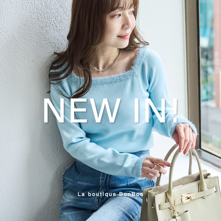 La boutique BonBon�i���u�e�B�b�N�{���{���j�̃V���b�v�j���[�X�u�yNEW IN�z�V��A�C�e���\��J�n���܂����I�v
