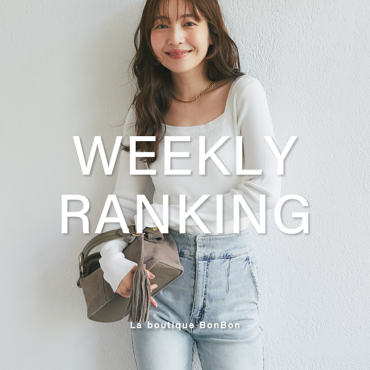 La boutique BonBon�i���u�e�B�b�N�{���{���j�̃V���b�v�j���[�X�u�y��T�̔���؂̓R���I�zweekly ranking�I�v