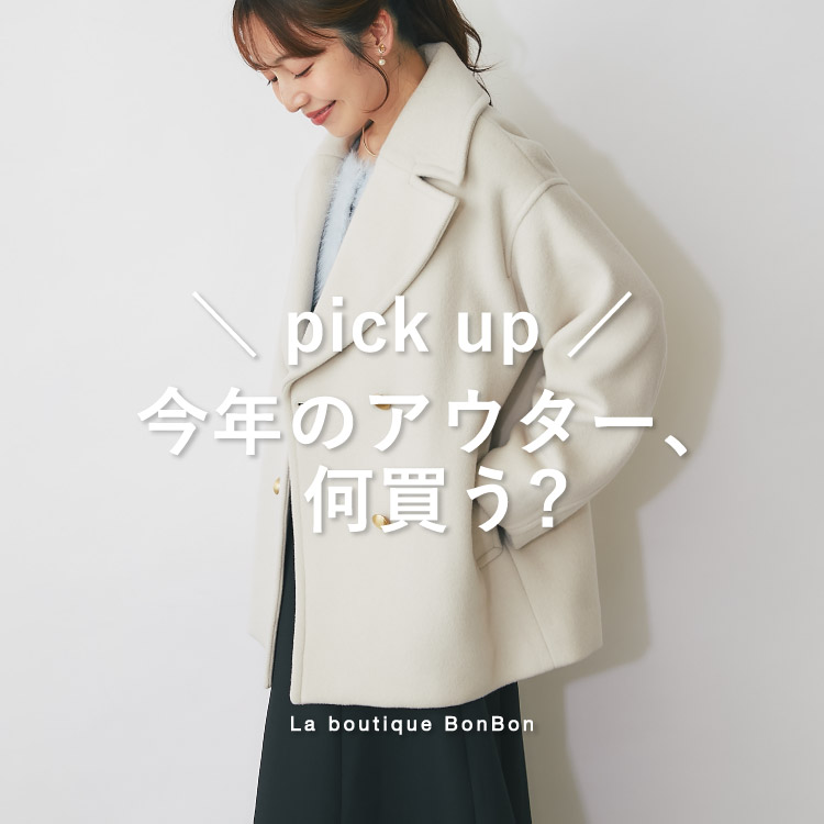値下げLa boutique BonBon レース テーラードジャケット　白 セール】【トレンド先取り】袖口レース付きツイードジャケット
