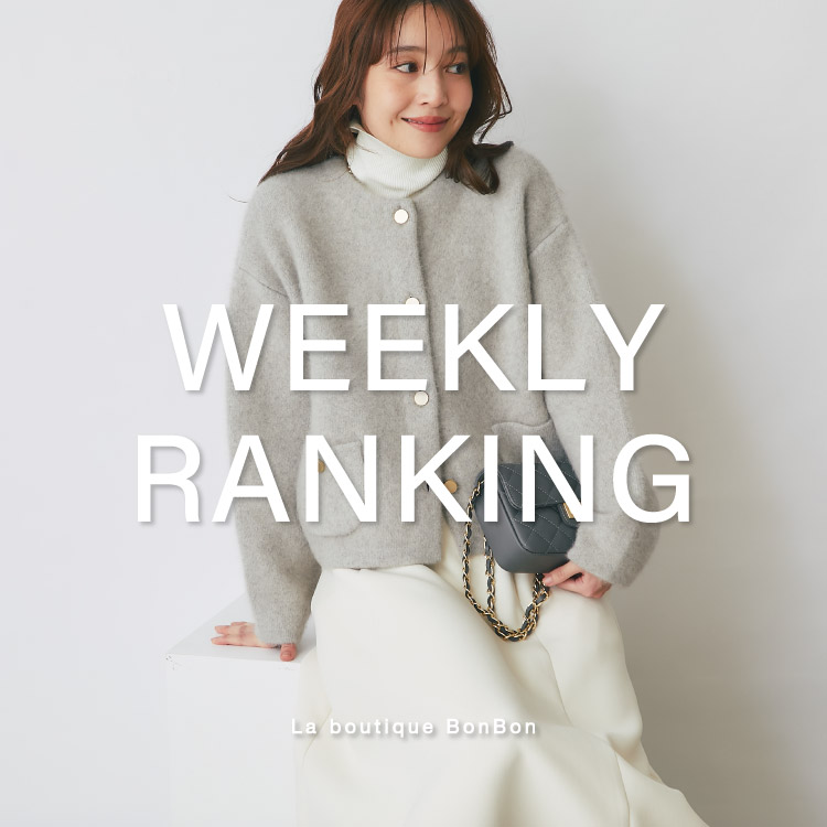 La boutique BonBon�i���u�e�B�b�N�{���{���j�̃V���b�v�j���[�X�u�y��T�̔���؂̓R���I�zweekly ranking�I�v