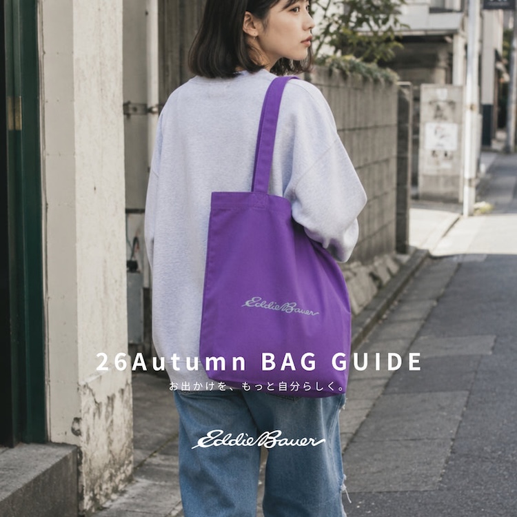 Eddie Bauer�i�G�f�B�[�o�E�A�[�j�̃V���b�v�j���[�X�u�yEddie Bauer�z�������߃o�b�O�����Љ�v