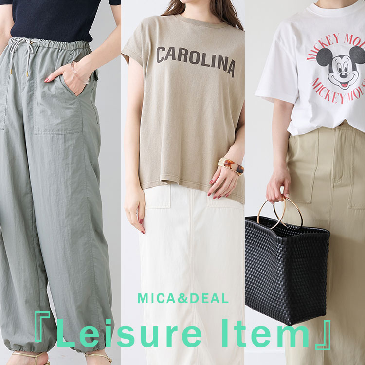 MICA＆DEAL｜マイカアンドディールのトピックス「Leisure Item☆」 - ZOZOTOWN