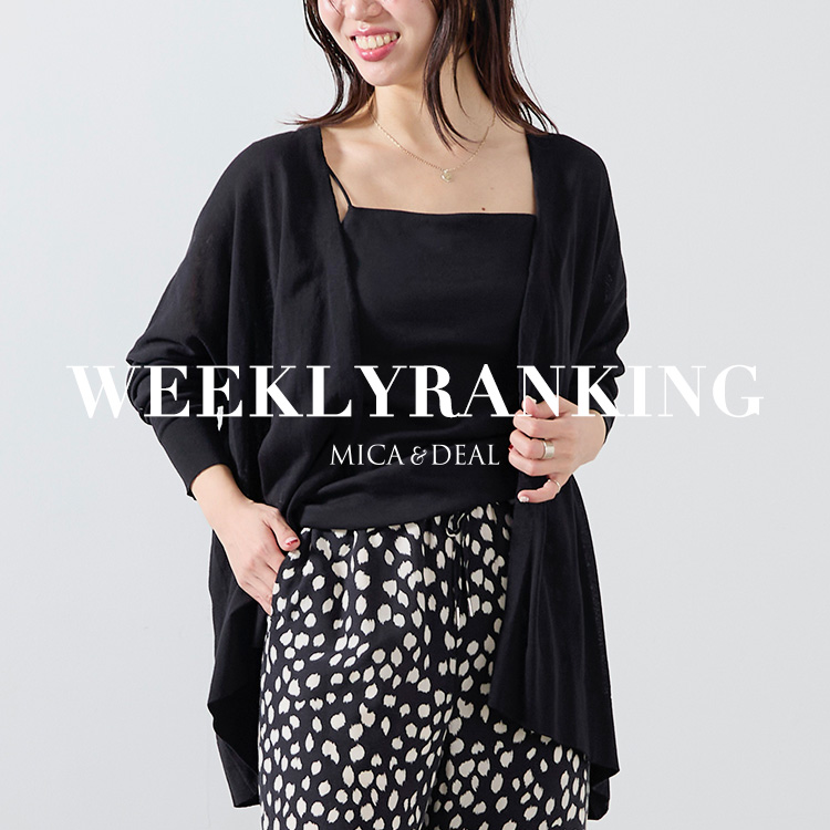 MICADEALi}CJAhfB[j̃Vbvj[XuyMICADEALzWEEKLY RANKINGv