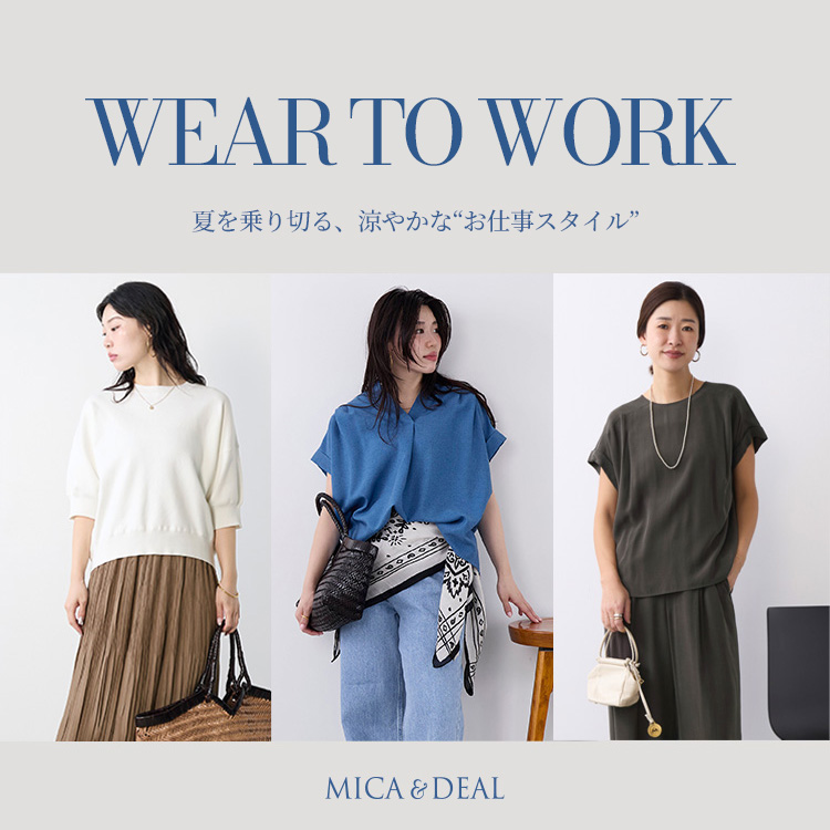 MICA��DEAL�i�}�C�J�A���h�f�B�[���j�̃V���b�v�j���[�X�u�Ă����؂�A���₩�ȁg���d���X�^�C���h�v