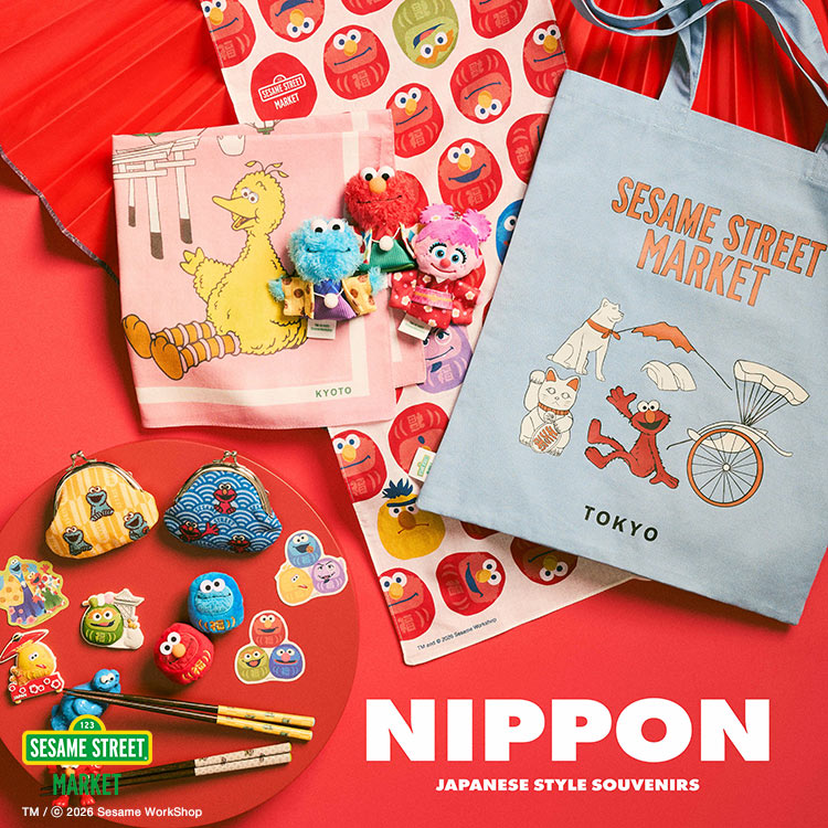 SESAME STREET MARKET｜セサミストリートマーケットのトピックス
