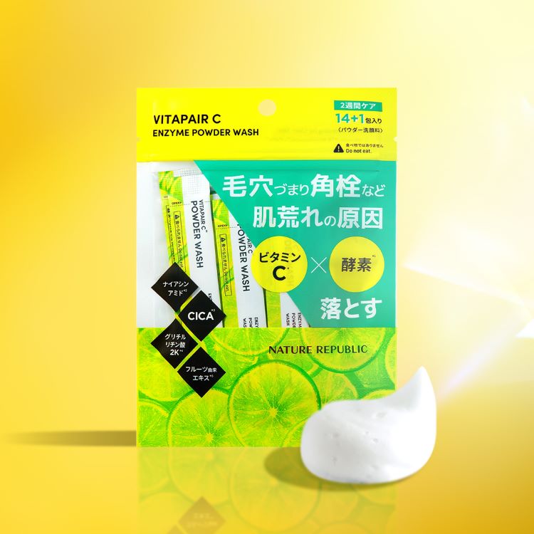 ビタペアC 酵素洗顔パウダー（洗顔料）｜NATURE REPUBLIC