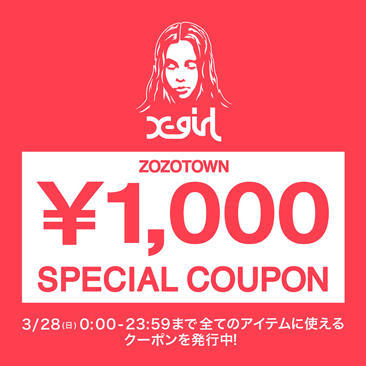 X Girl エックスガールのトピックス 本日限定 Zozotown限定 1 000offクーポン配布 Zozotown