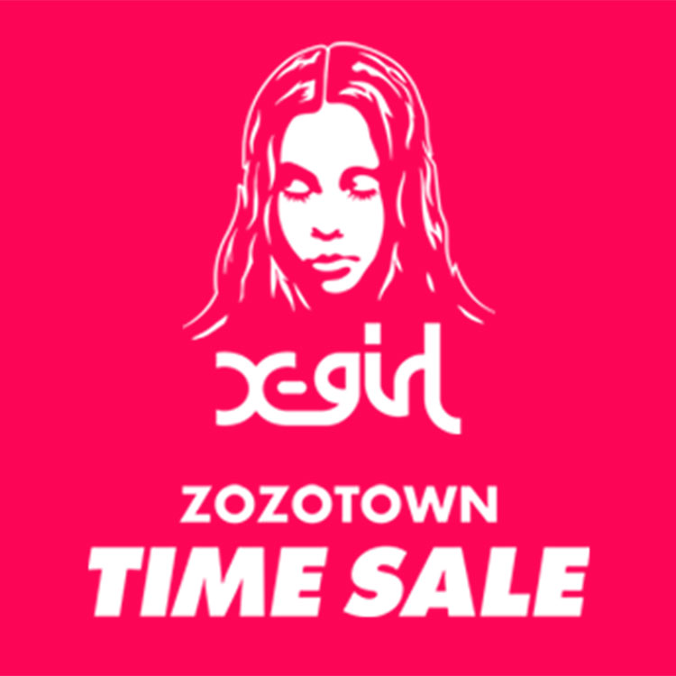 X Girl エックスガールのトピックス 本日スタート Zozotown限定タイムセール開催 Zozotown