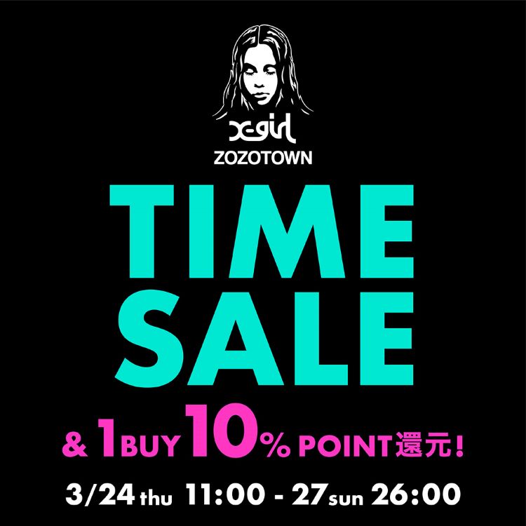 X Girl エックスガールのトピックス X Girl Time Sale開催中 Zozotown