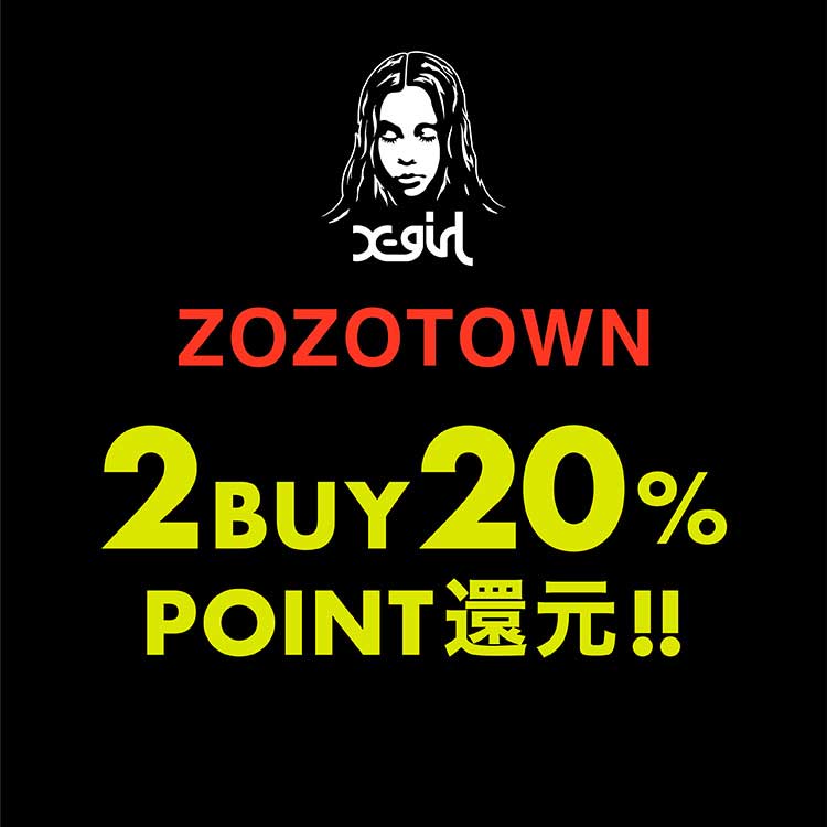 X Girl エックスガールのトピックス 期間限定 2buyでポイント 還元 Zozotown
