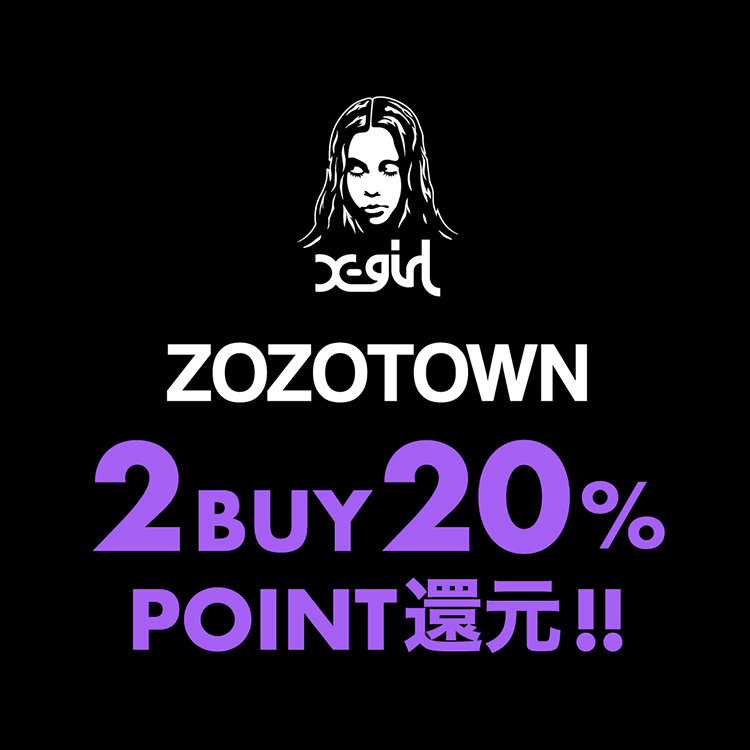 X Girl エックスガールのトピックス 期間限定 2buyでポイント 還元 Zozotown