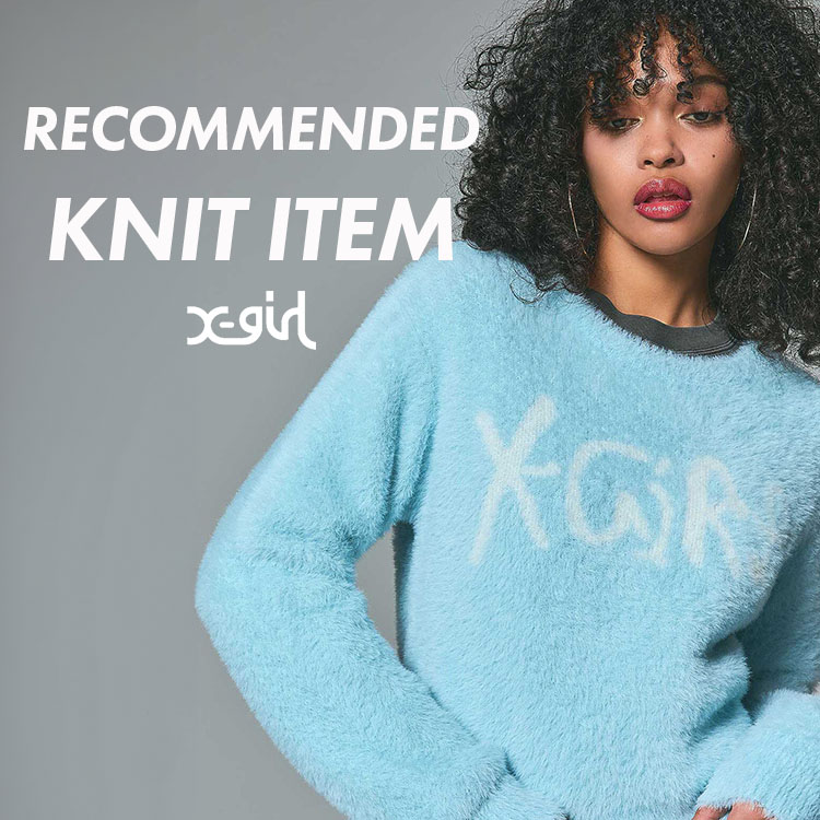 X-girl｜エックスガールのトピックス「【X-girl】＼今年買うべき