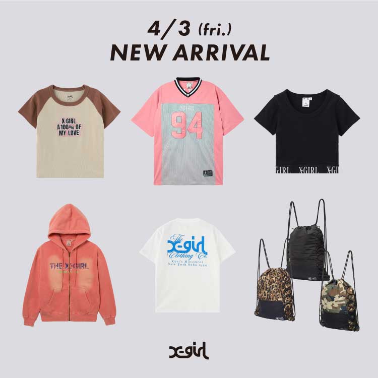 X-girl�i�G�b�N�X�K�[���j�̃V���b�v�j���[�X�u�yX-girl�z���T�̐V��A�C�e�������Љ�I�v