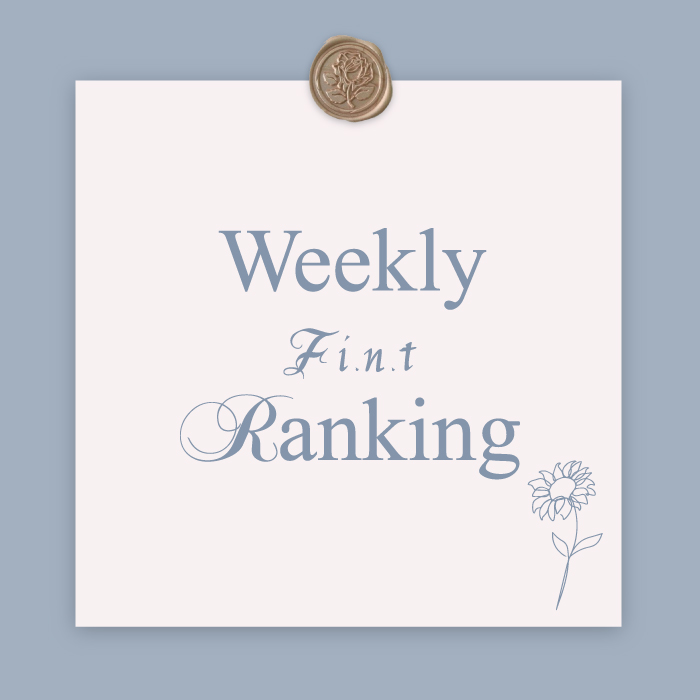 F i.n.t�i�t�B���g�j�̃V���b�v�j���[�X�u�yF i.n.t�zWeekly Ranking ��T�̐l�C�����L���O�����Љ�v