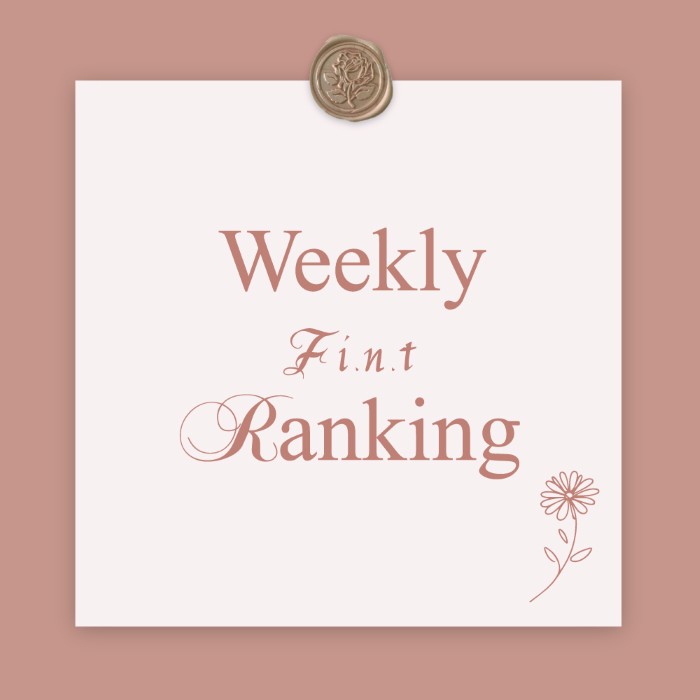 F i.n.t�i�t�B���g�j�̃V���b�v�j���[�X�u�yF i.n.t�zWeekly Ranking ��T�̐l�C�����L���O�����Љ�v