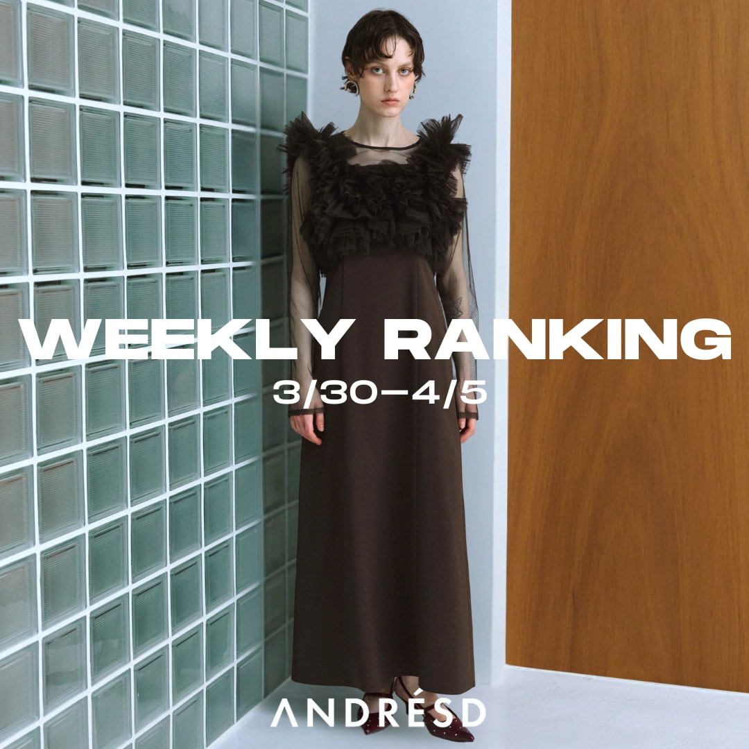 ANDRESD�i�A���h���X�h�j�̃V���b�v�j���[�X�u�yWEEKLY RANKING�z#ANDRESD�v