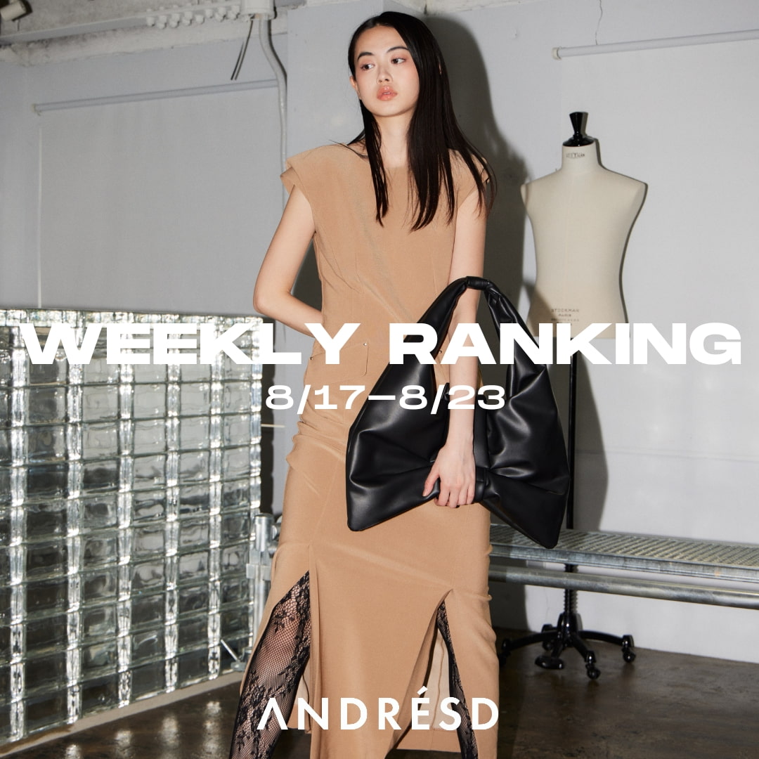 ANDRESD�i�A���h���X�h�j�̃V���b�v�j���[�X�u�yWEEKLY RANKING�z#ANDRESD�v