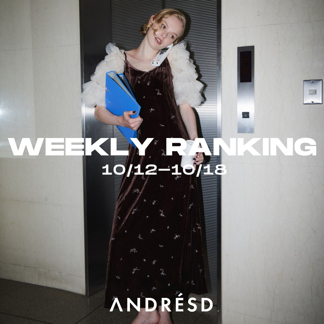 ANDRESD�i�A���h���X�h�j�̃V���b�v�j���[�X�u�yWEEKLY RANKING�z#ANDRESD�v