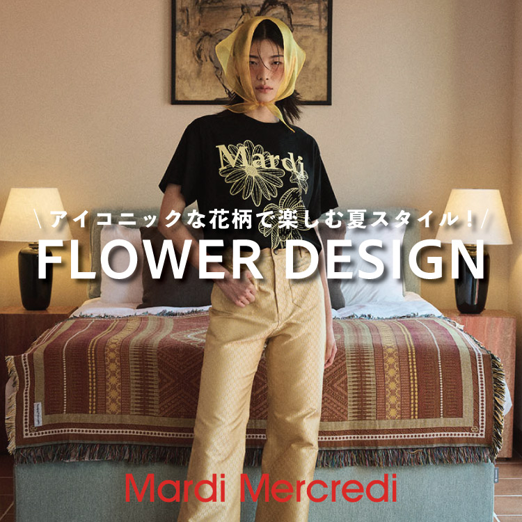 Mardi Mercredi｜マルディメクルディのトピックス「【Pick up