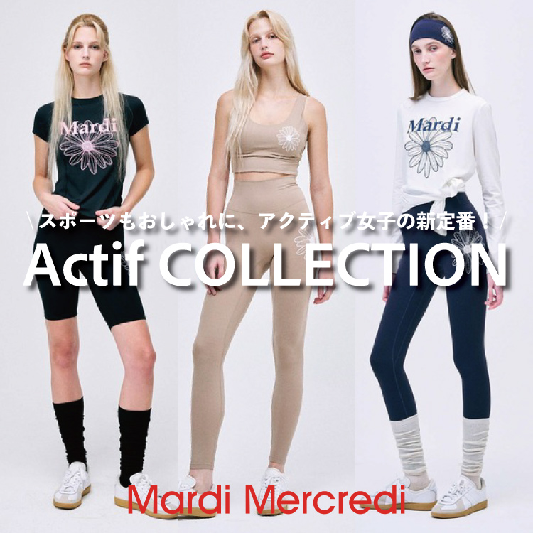 Mardi Mercredi｜マルディメクルディのトピックス「【Pick up