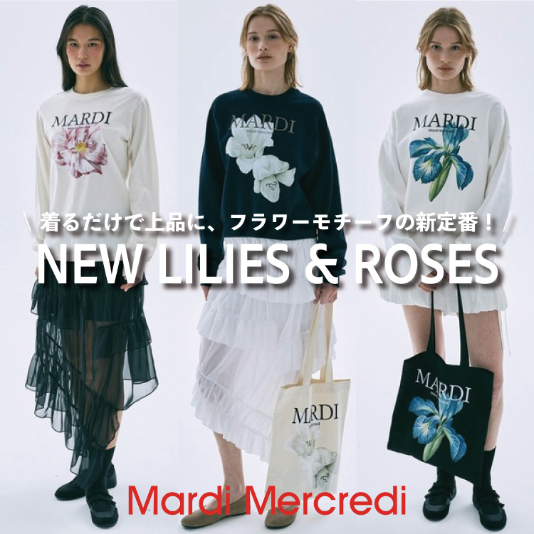 Mardi Mercredi�i�}���f�B���N���f�B�j�̃V���b�v�j���[�X�u�yNew Arrival�z�J�W���A���R�[�f����i�ɁA�t�����[���`�[�t�̐V��ԁI�v