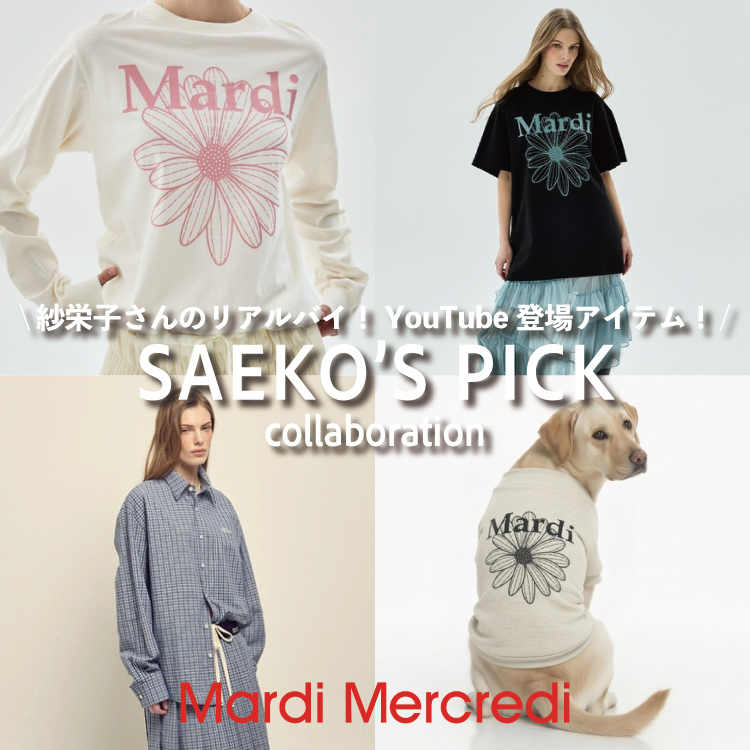 Mardi Mercredi�i�}���f�B���N���f�B�j�̃V���b�v�j���[�X�u�yPick up�zSAEKO�fS PICK�I�щh�q����́u���A���o�C�v�A�C�e���I�v