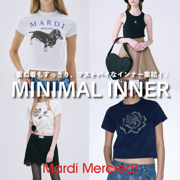 Mardi Mercredi�i�}���f�B���N���f�B�j�̃V���b�v�j���[�X�u�yPick up�z�d�˒�����������A�}�X�g�o�C�ȃ~�j�}���g�b�v�X���W�I �v