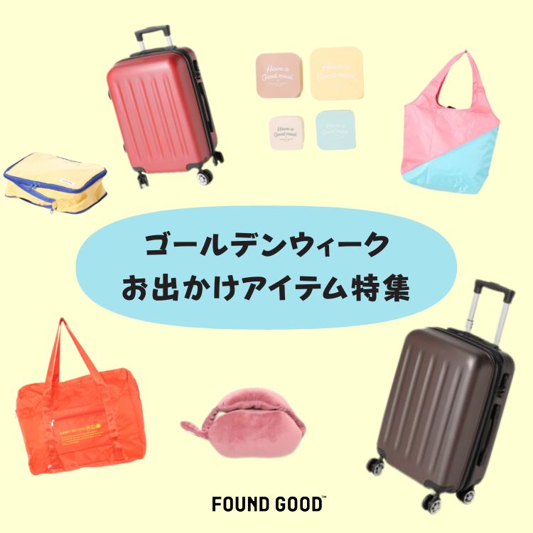 fafa周年☆【未使用】リュクスバーディー コラボキャリー♡ fafa周年☆【未使用】リュクスバーディー コラボキャリー♡ 送ら