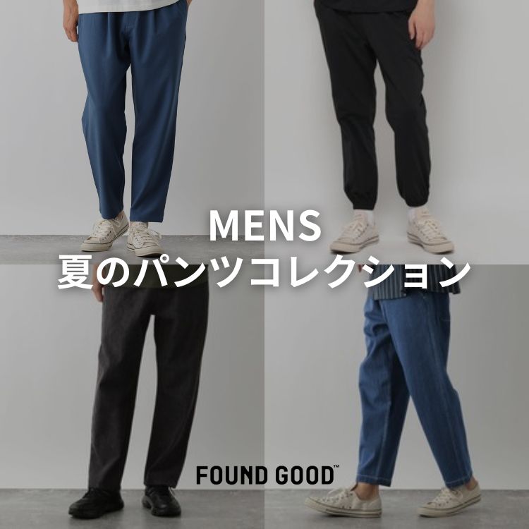 FOUND GOODit@Eh Obhj̃Vbvj[XuyMENSzẴpcRNVv